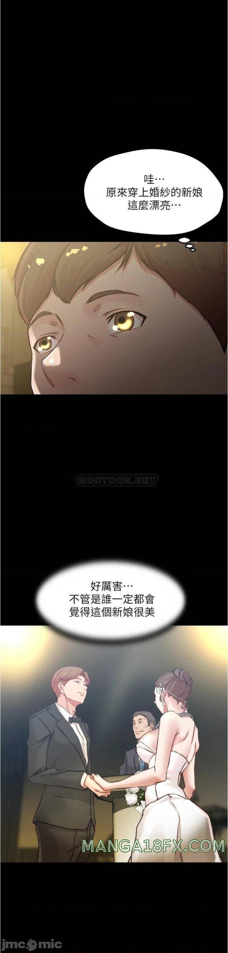 Panty Note Raw Chapter 67 image 0