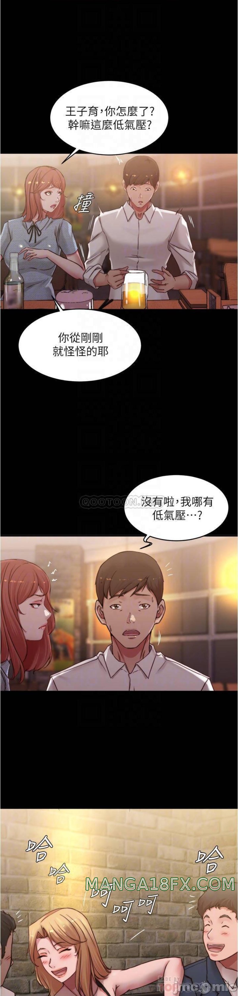 Panty Note Raw Chapter 67 image 14