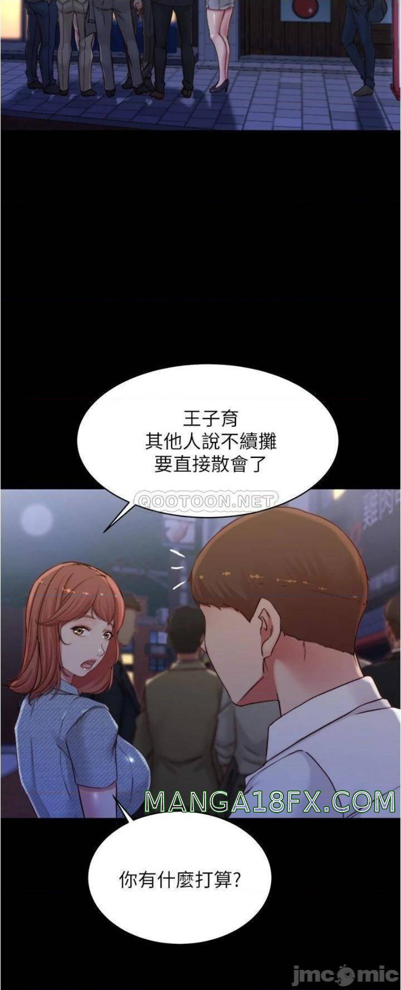 Panty Note Raw Chapter 67 image 18