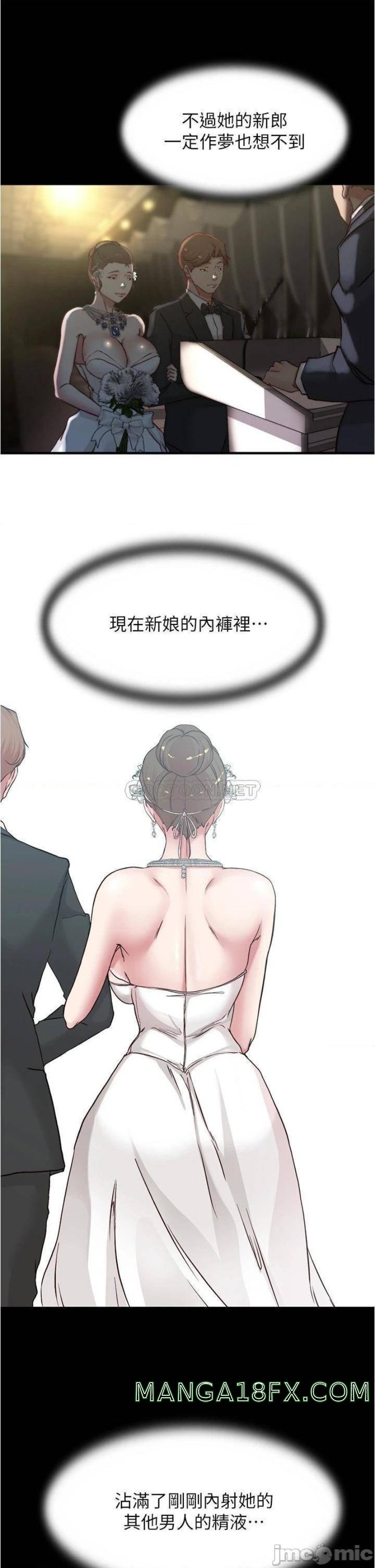 Panty Note Raw Chapter 67 image 1