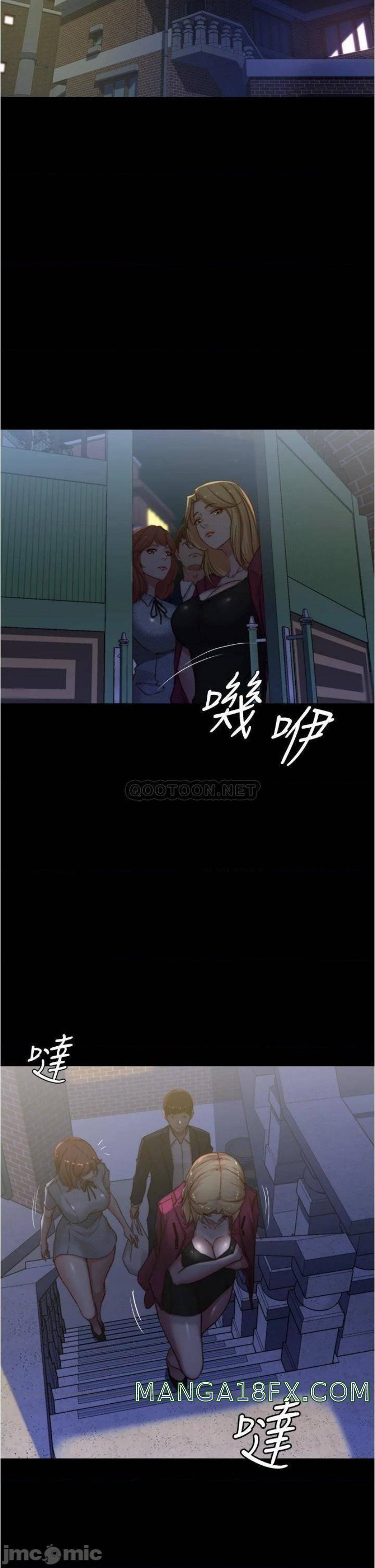 Panty Note Raw Chapter 67 image 22