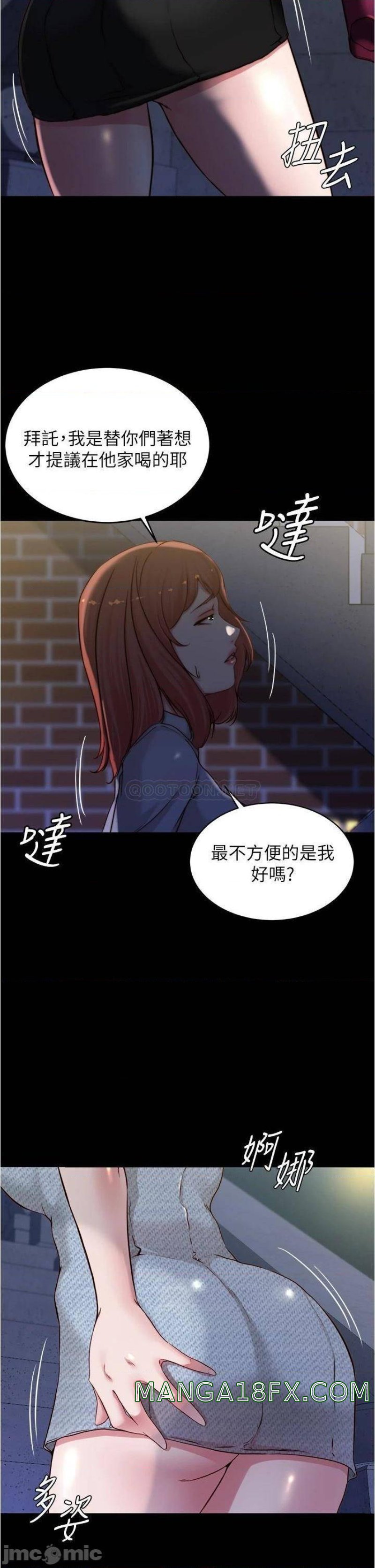 Panty Note Raw Chapter 67 image 25