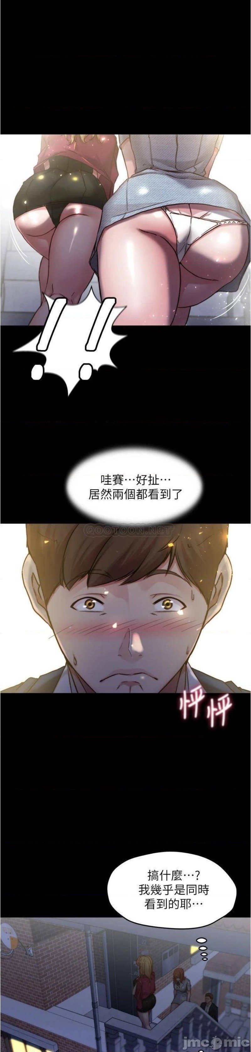 Panty Note Raw Chapter 67 image 27