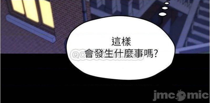 Panty Note Raw Chapter 67 image 28