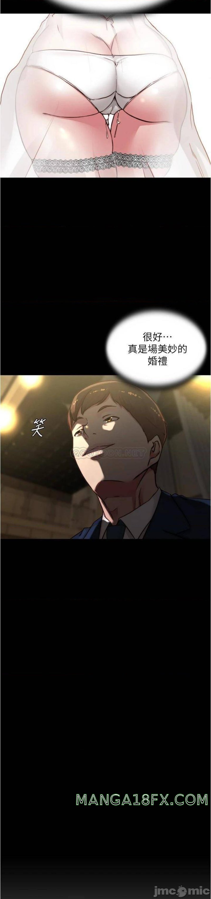 Panty Note Raw Chapter 67 image 2