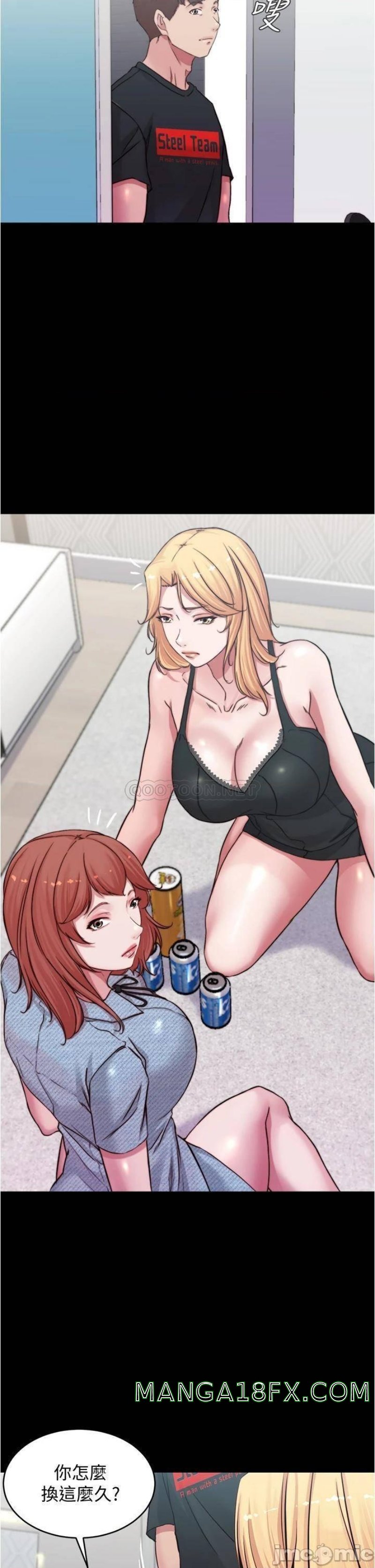 Panty Note Raw Chapter 67 image 32