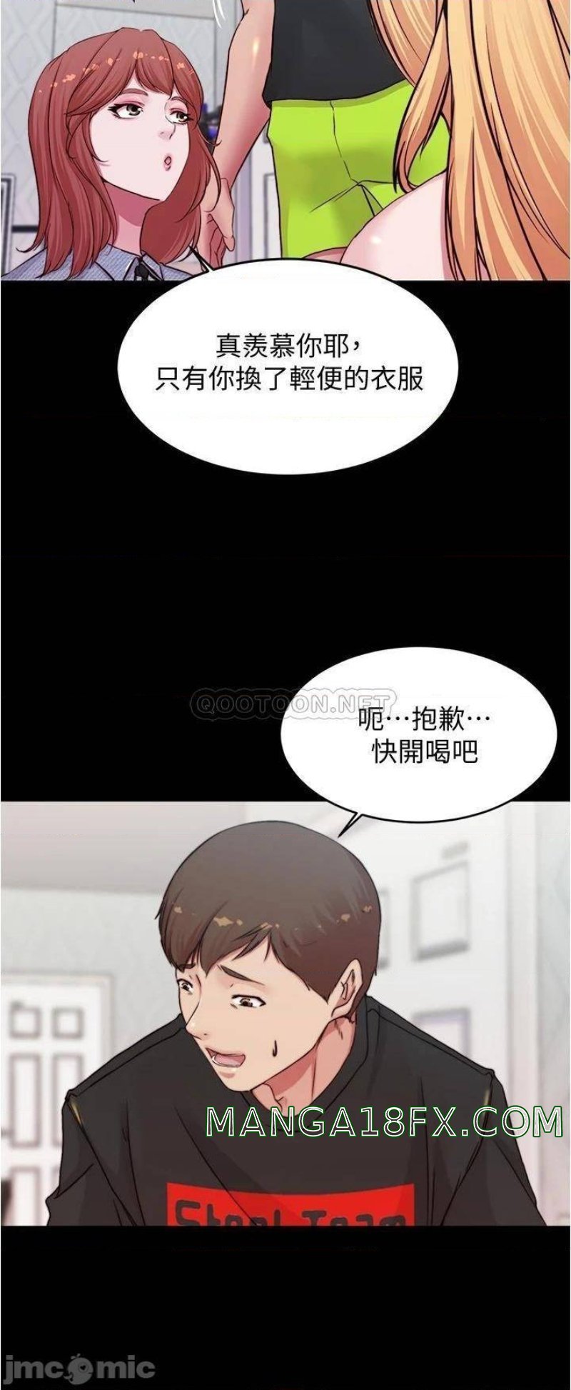 Panty Note Raw Chapter 67 image 33