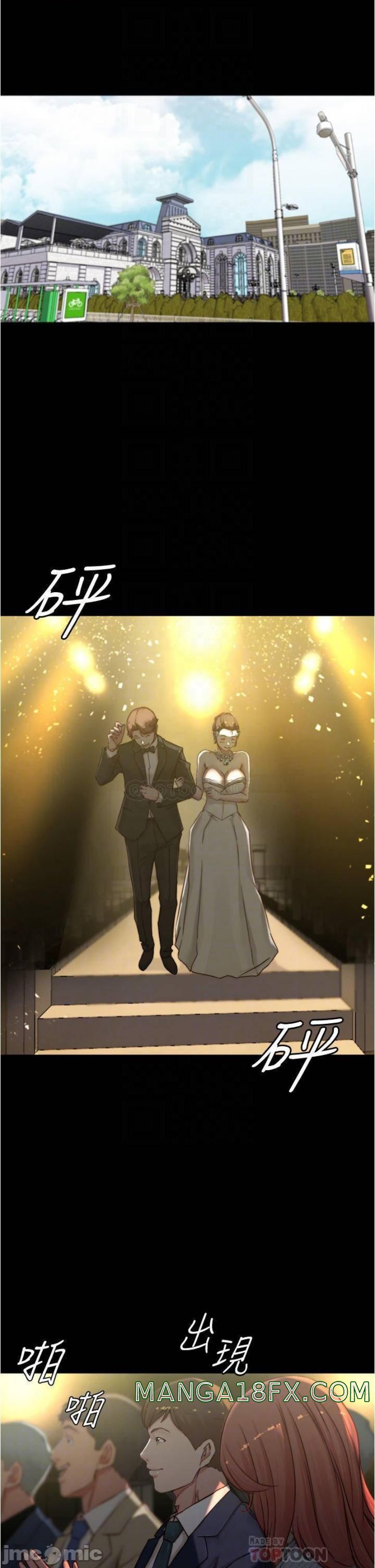Panty Note Raw Chapter 67 image 4