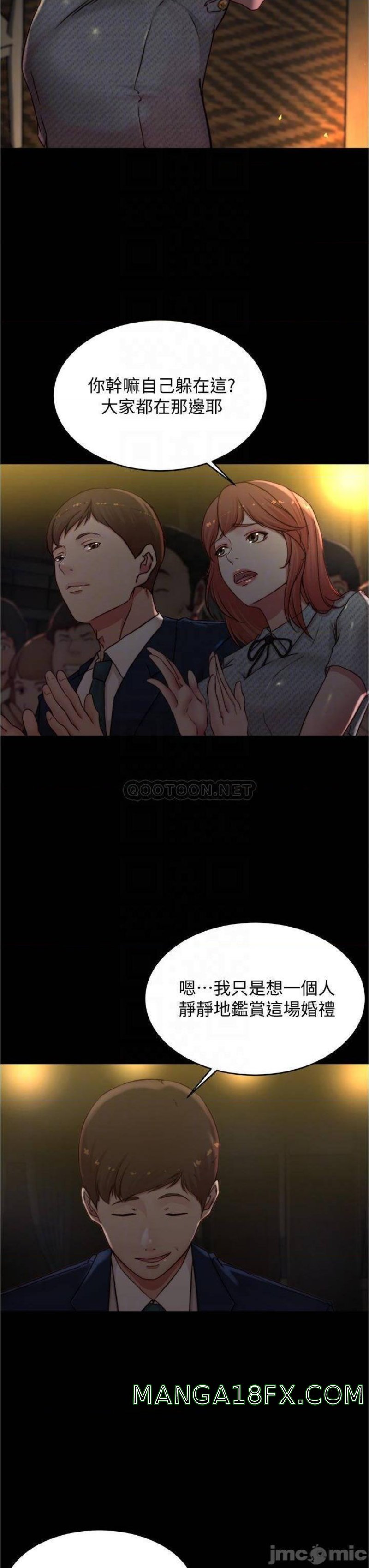 Panty Note Raw Chapter 67 image 6