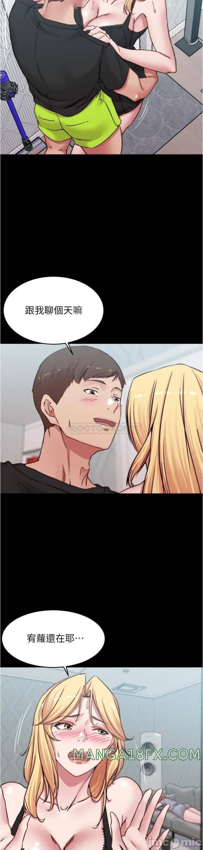 Panty Note Raw Chapter 68 image 17