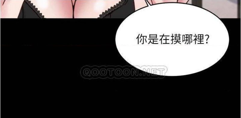 Panty Note Raw Chapter 68 image 18