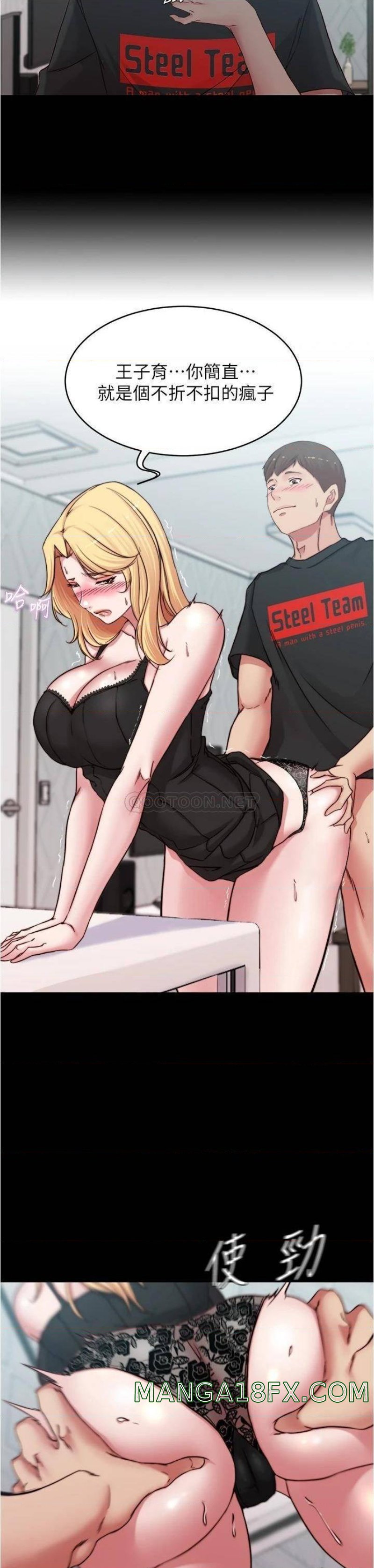 Panty Note Raw Chapter 68 image 26