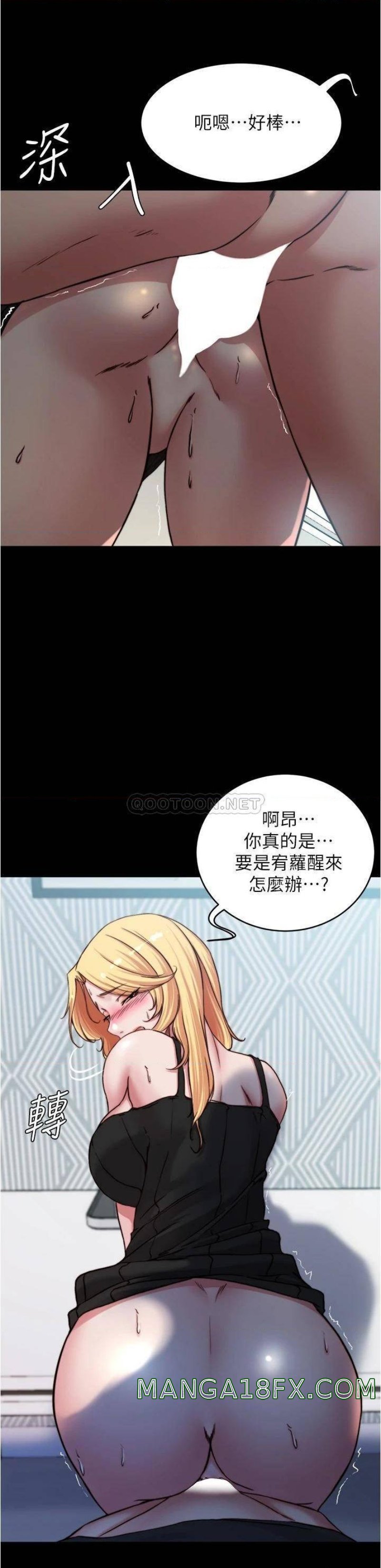 Panty Note Raw Chapter 68 image 32