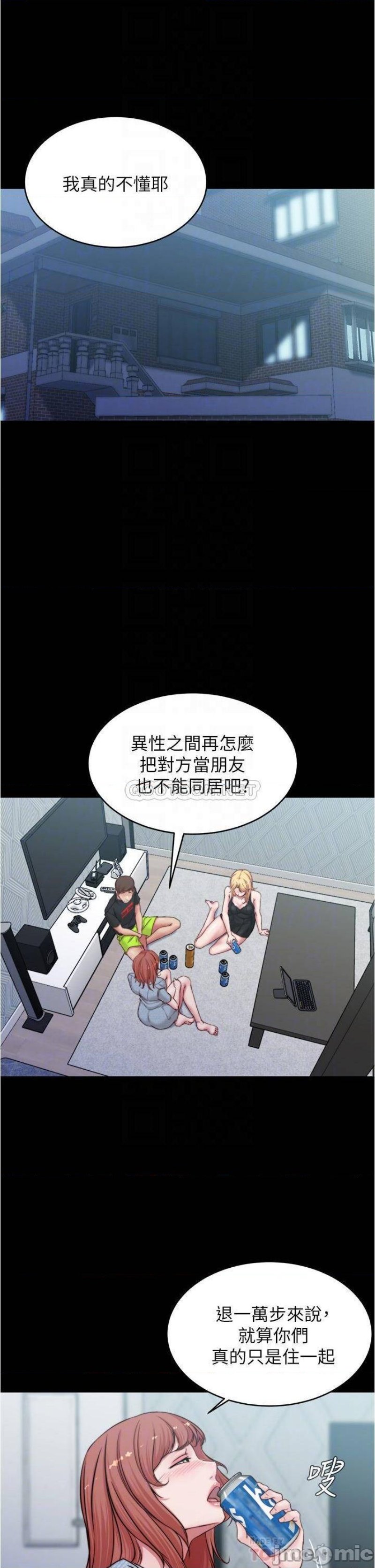 Panty Note Raw Chapter 68 image 4