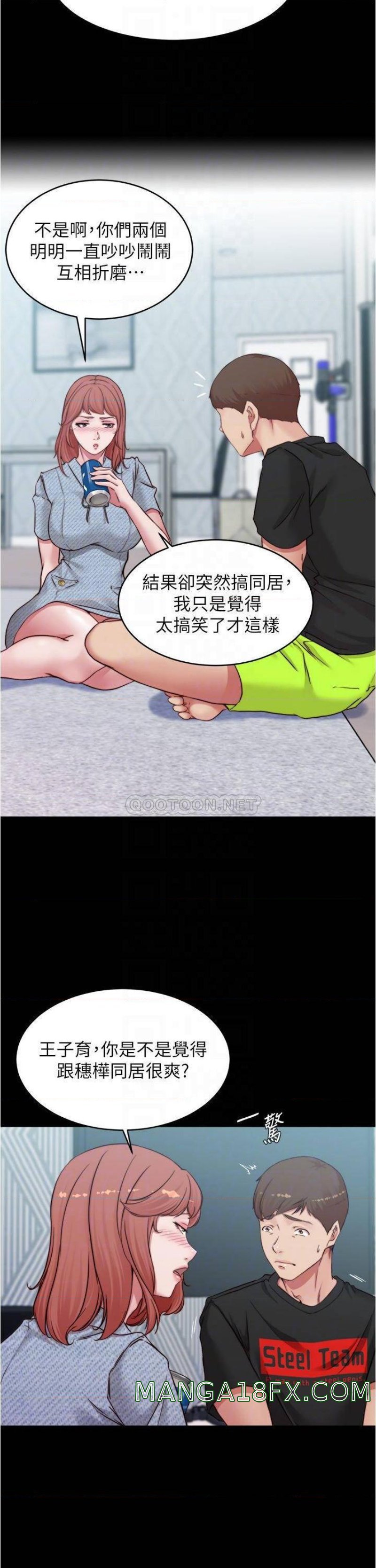 Panty Note Raw Chapter 68 image 6