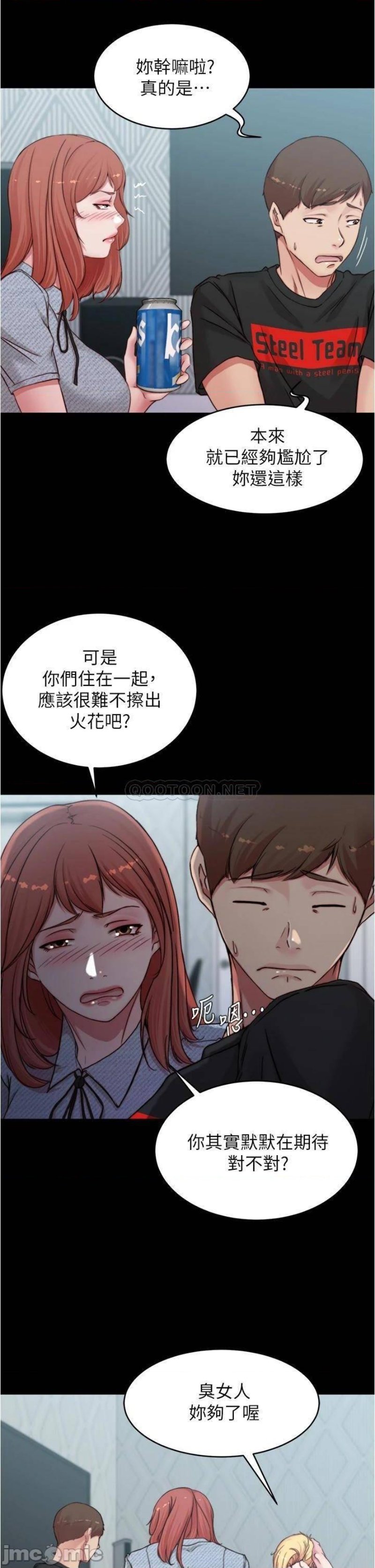 Panty Note Raw Chapter 68 image 7