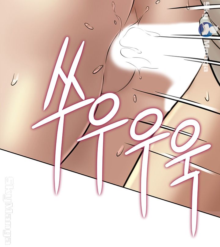 Panty Note Raw Chapter 7 image 10