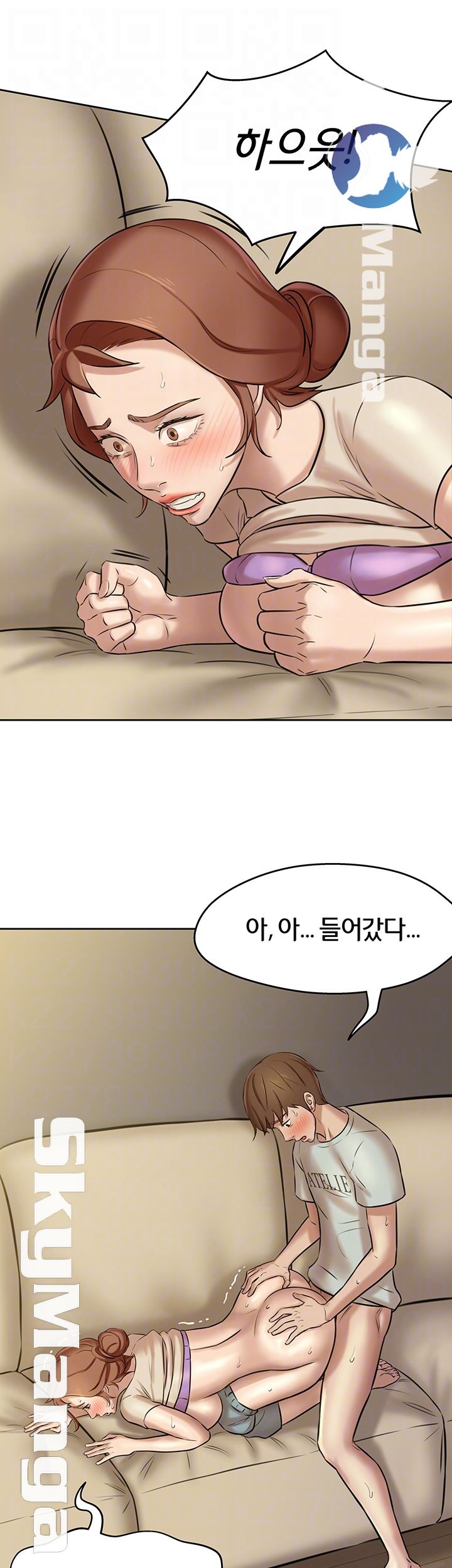 Panty Note Raw Chapter 7 image 11