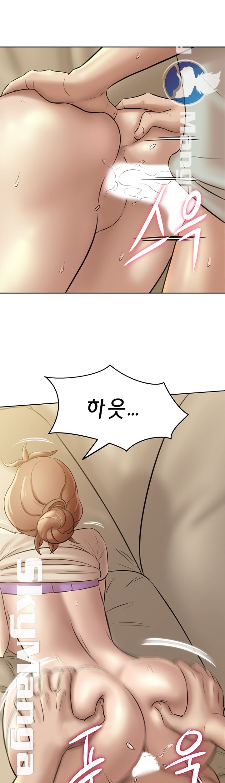 Panty Note Raw Chapter 7 image 16