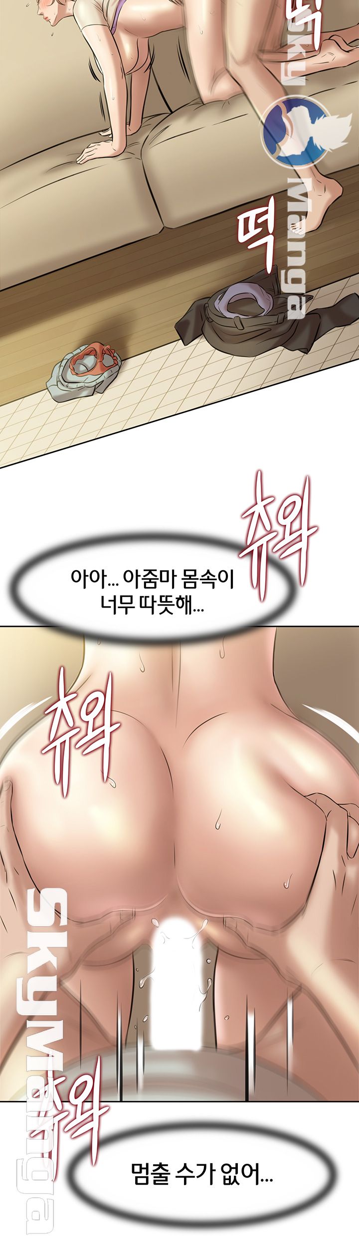 Panty Note Raw Chapter 7 image 23