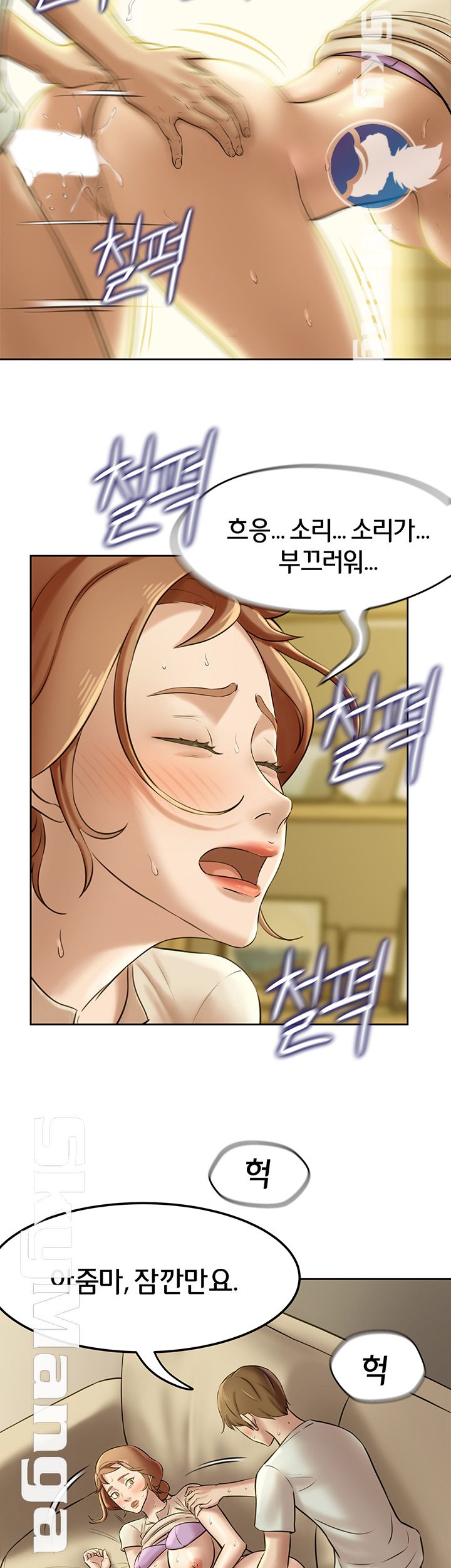 Panty Note Raw Chapter 7 image 26
