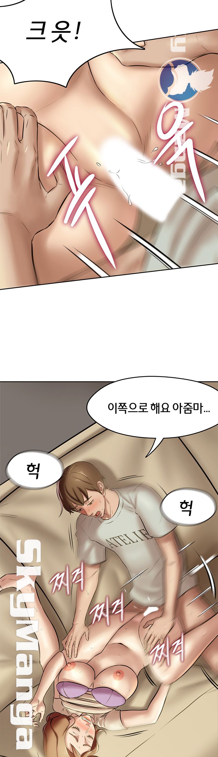 Panty Note Raw Chapter 7 image 29