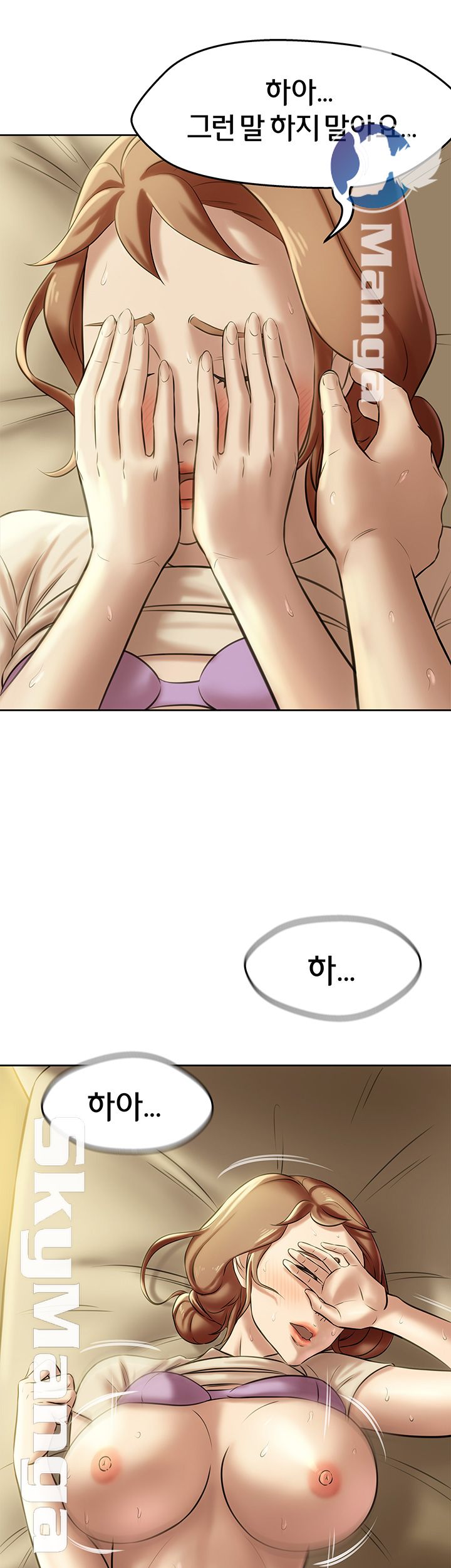 Panty Note Raw Chapter 7 image 32