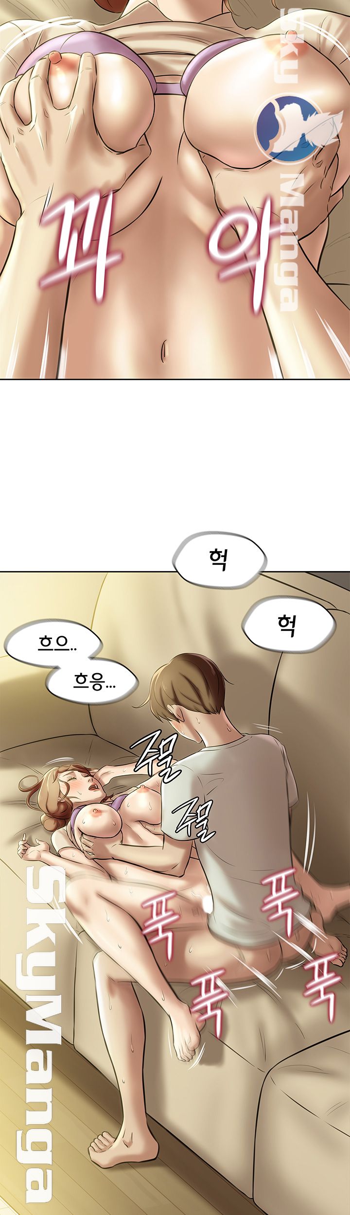 Panty Note Raw Chapter 7 image 34