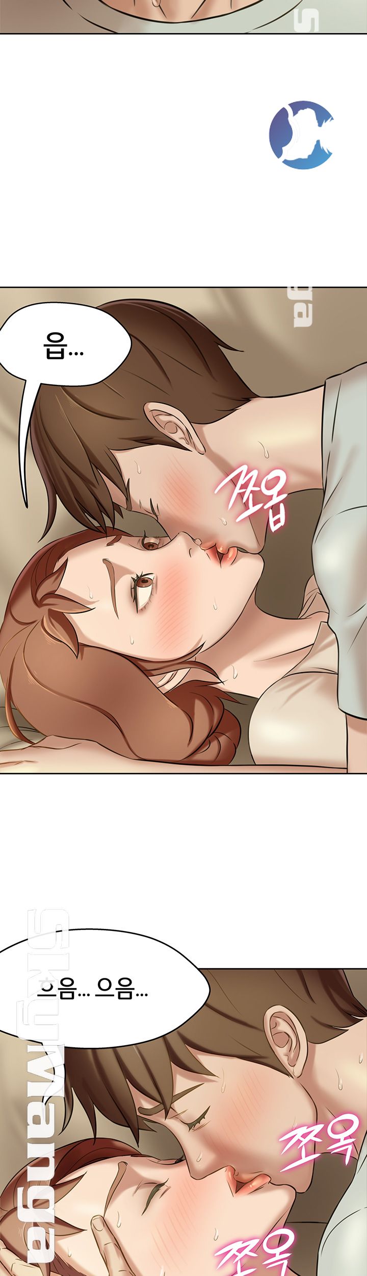 Panty Note Raw Chapter 7 image 45