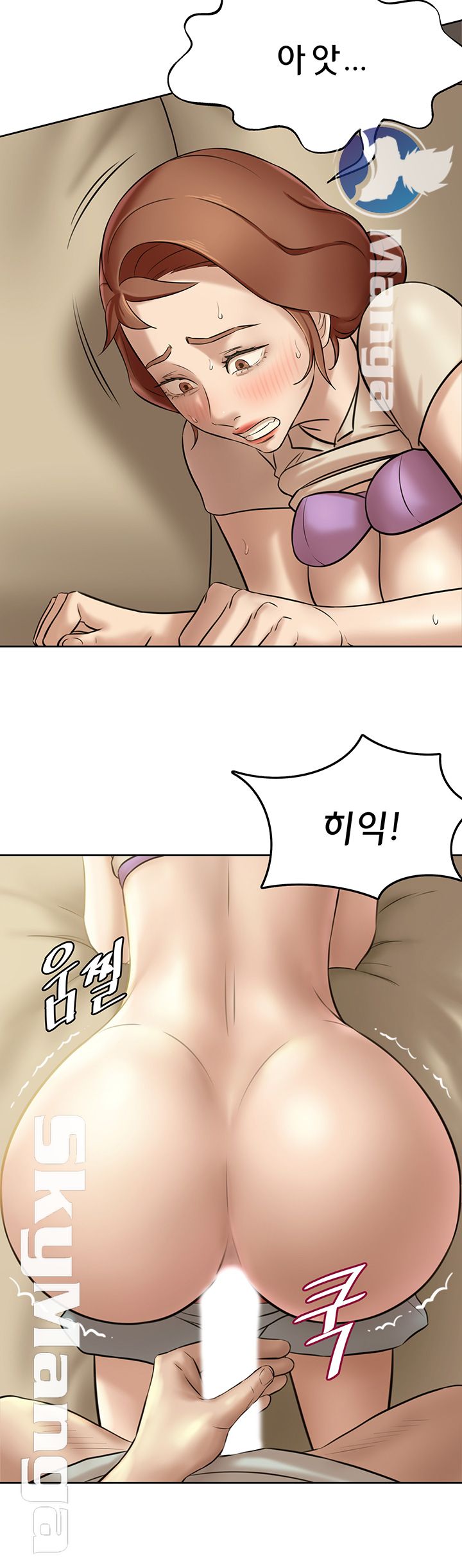 Panty Note Raw Chapter 7 image 6