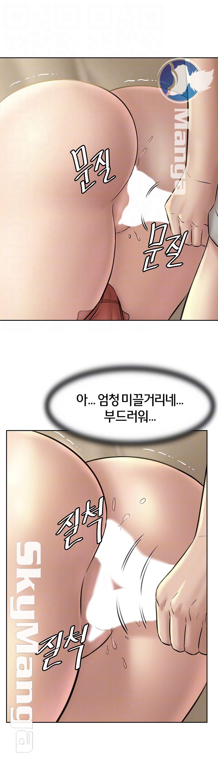 Panty Note Raw Chapter 7 image 7