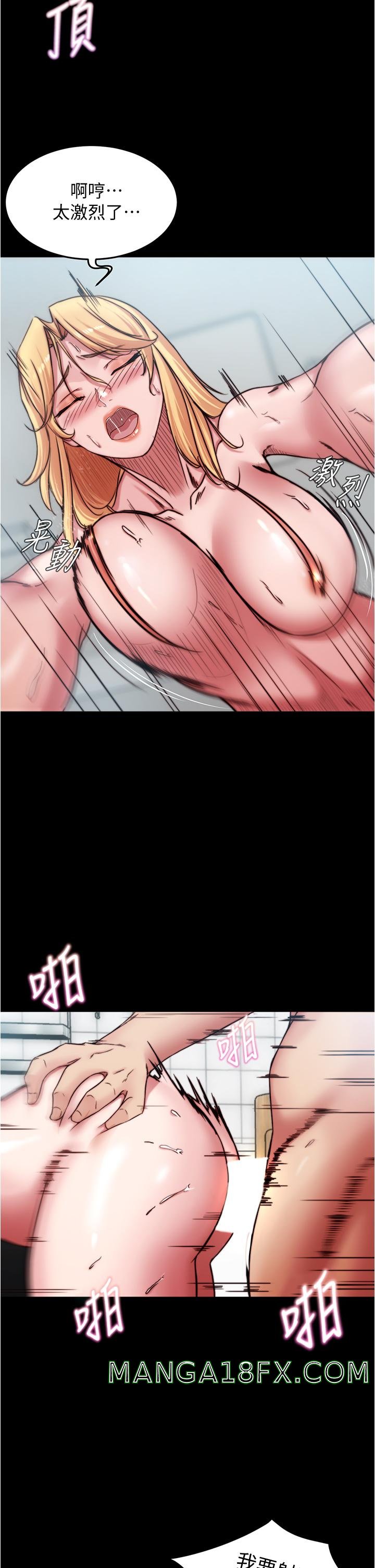 Panty Note Raw Chapter 70 image 11