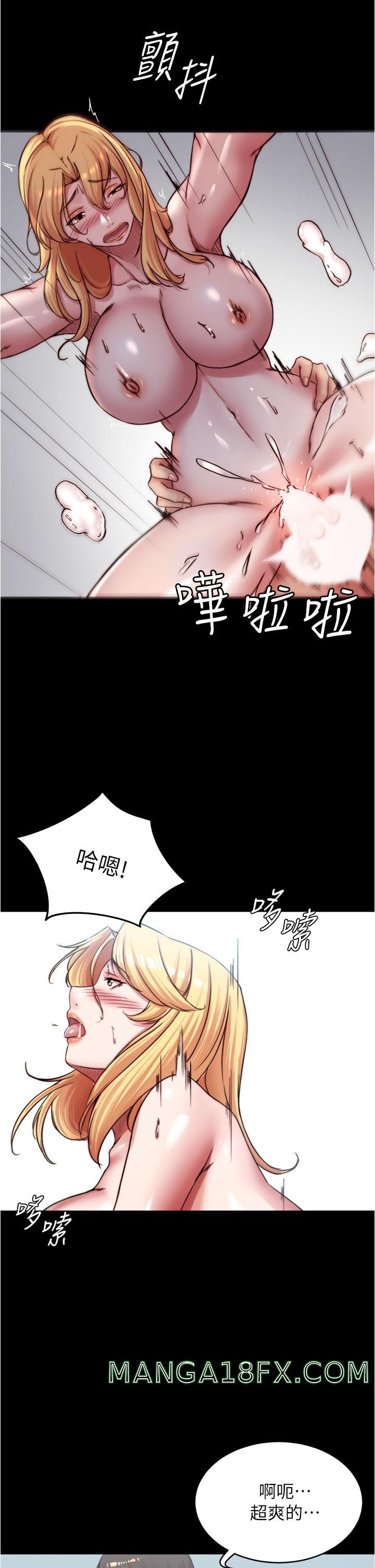 Panty Note Raw Chapter 70 image 13