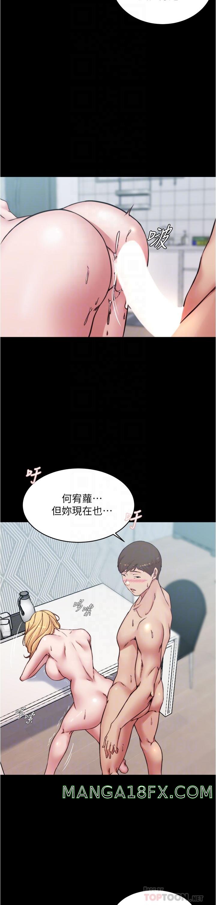 Panty Note Raw Chapter 70 image 16