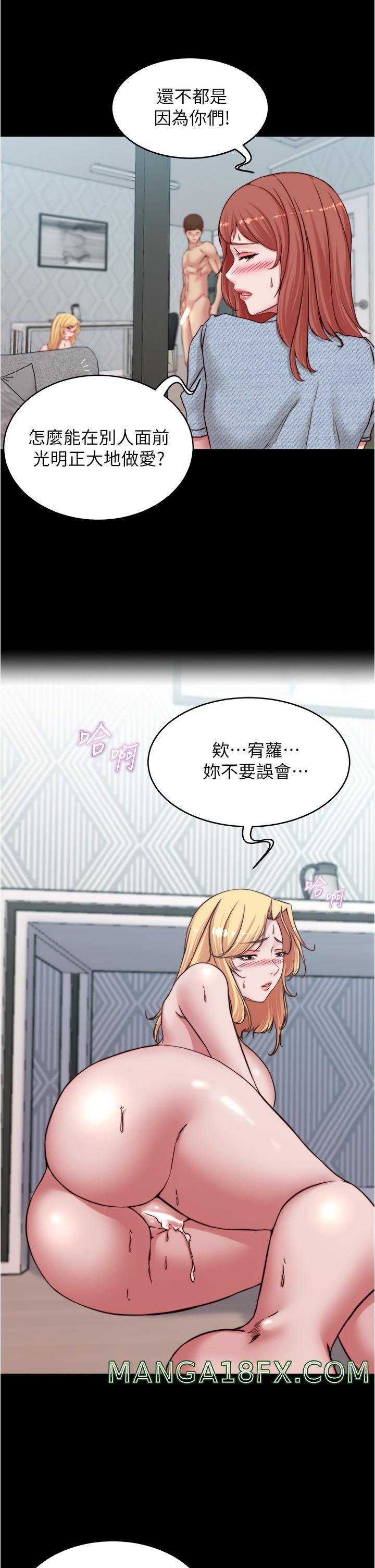 Panty Note Raw Chapter 70 image 18