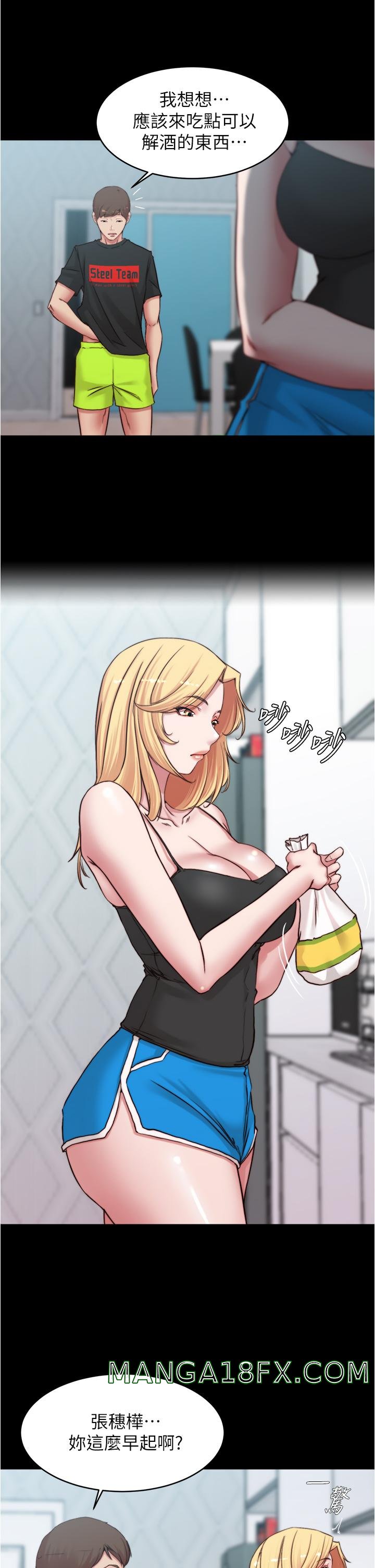 Panty Note Raw Chapter 70 image 27