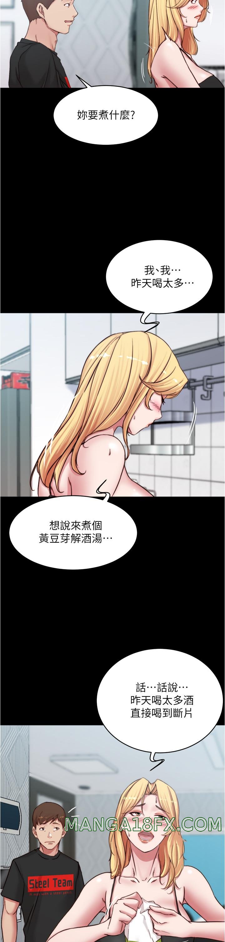Panty Note Raw Chapter 70 image 28