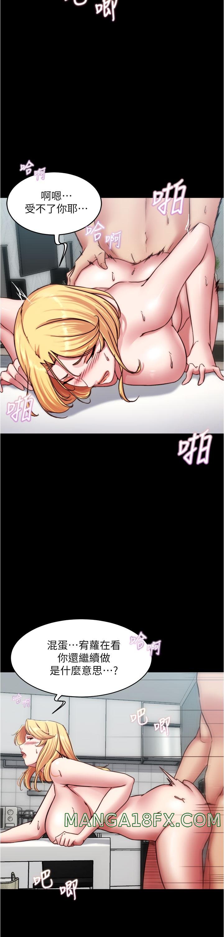 Panty Note Raw Chapter 70 image 5