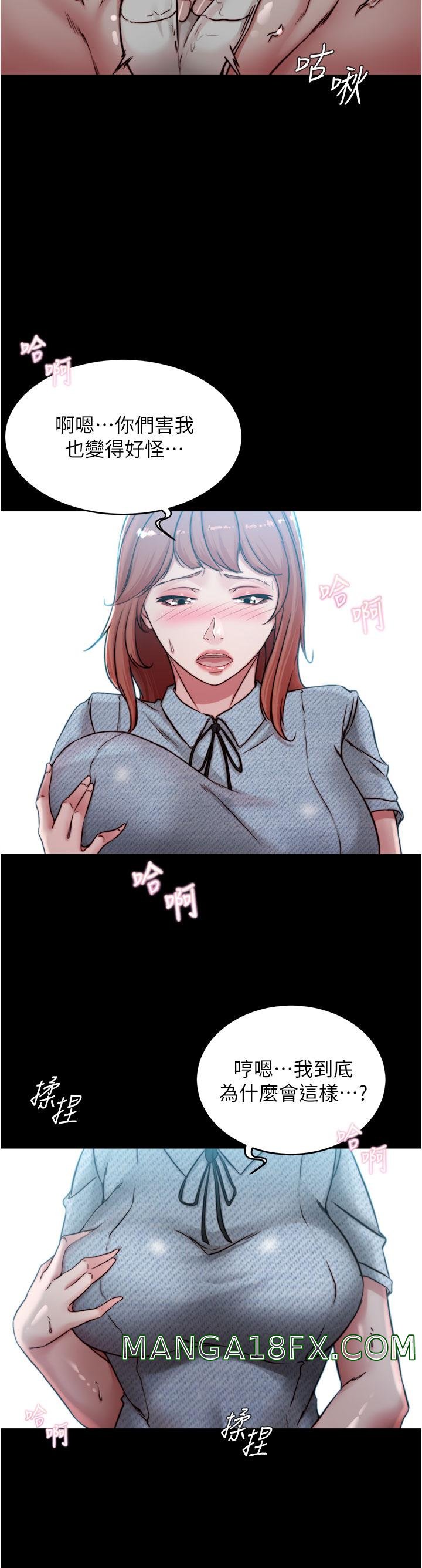 Panty Note Raw Chapter 70 image 7