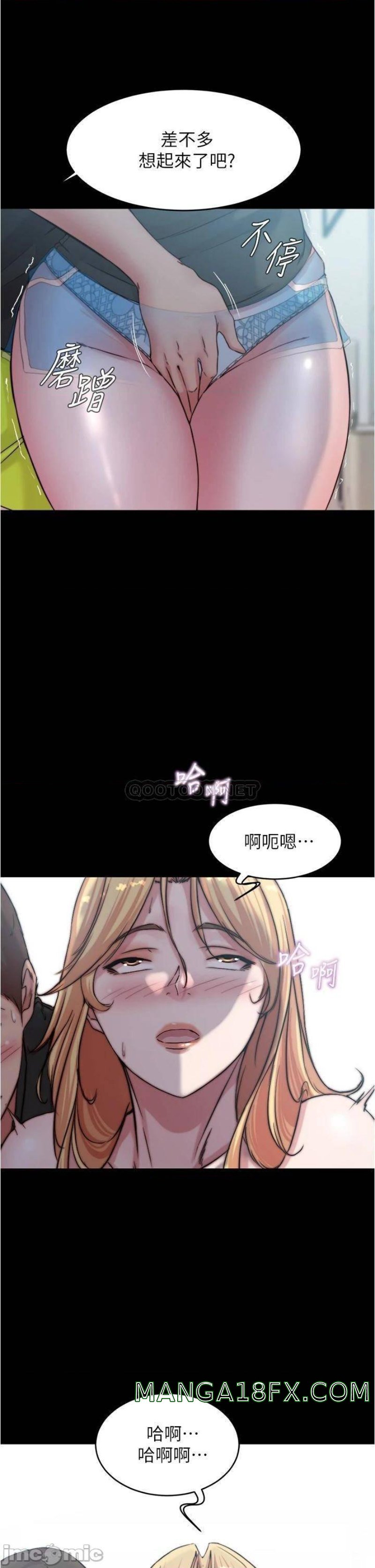 Panty Note Raw Chapter 71 image 12