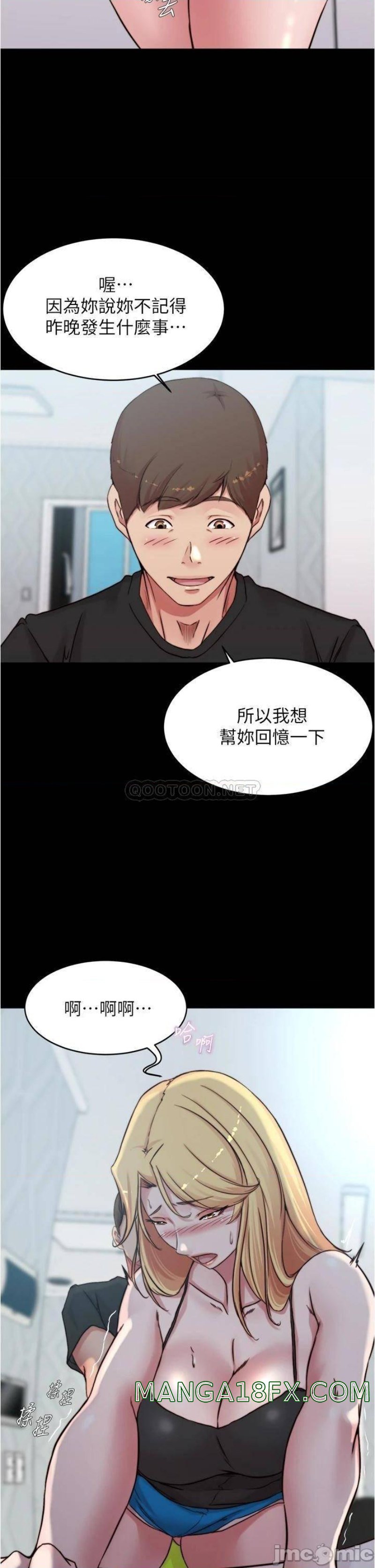 Panty Note Raw Chapter 71 image 1