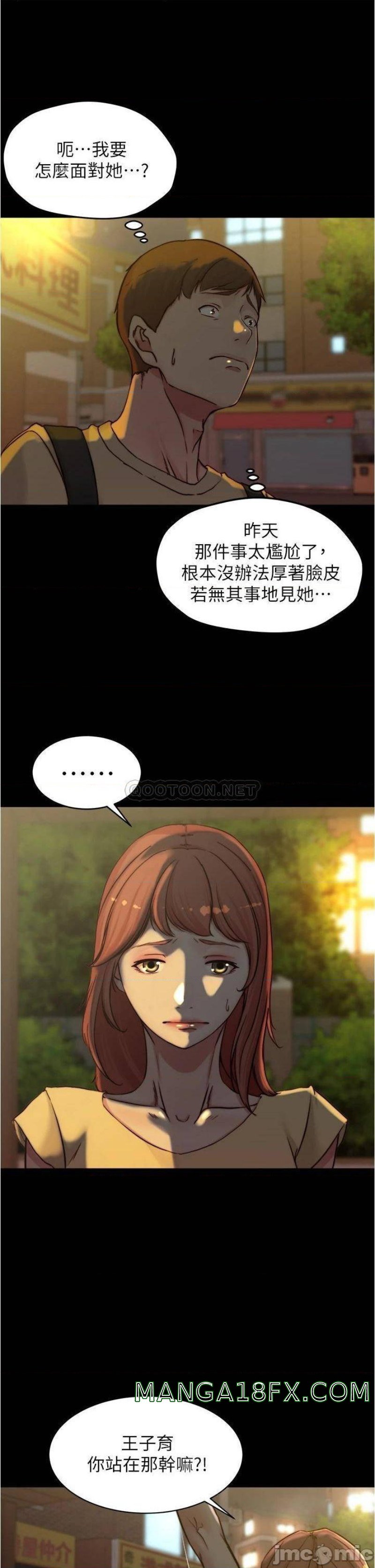 Panty Note Raw Chapter 71 image 24