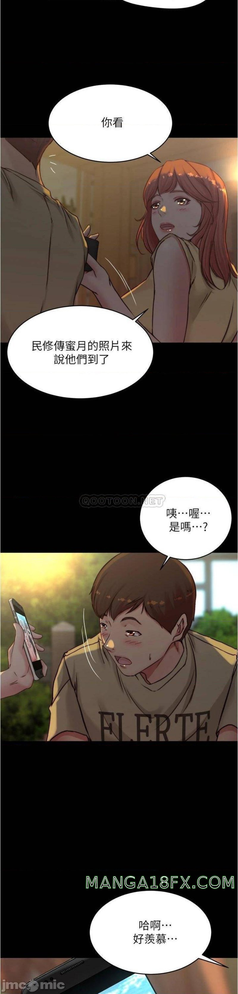 Panty Note Raw Chapter 71 image 27