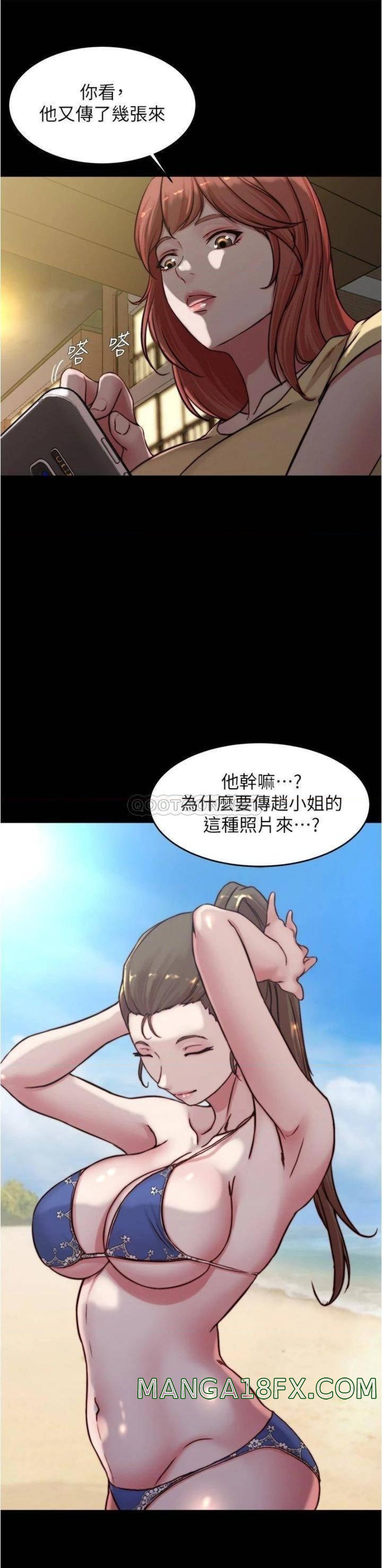 Panty Note Raw Chapter 71 image 29