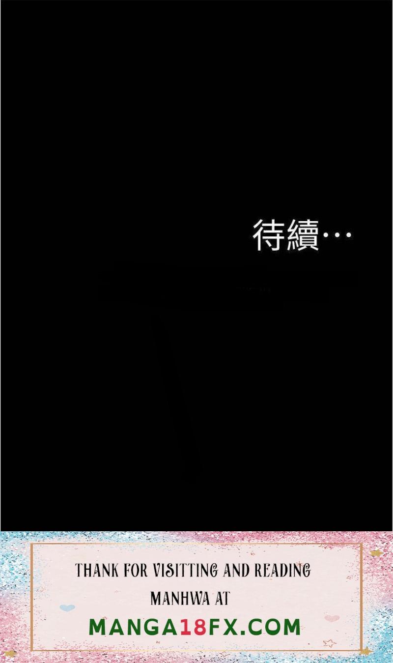 Panty Note Raw Chapter 71 image 35