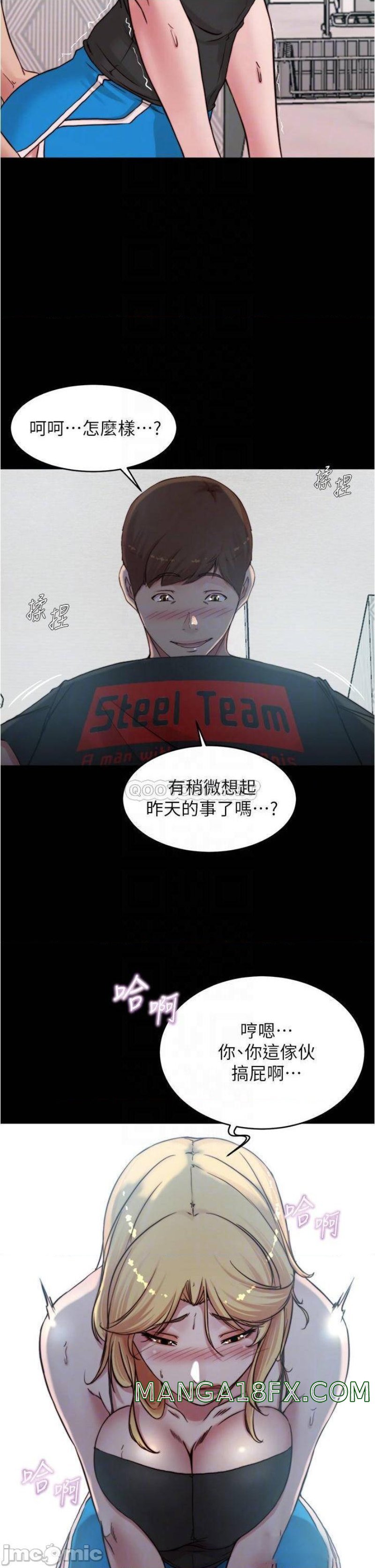 Panty Note Raw Chapter 71 image 5