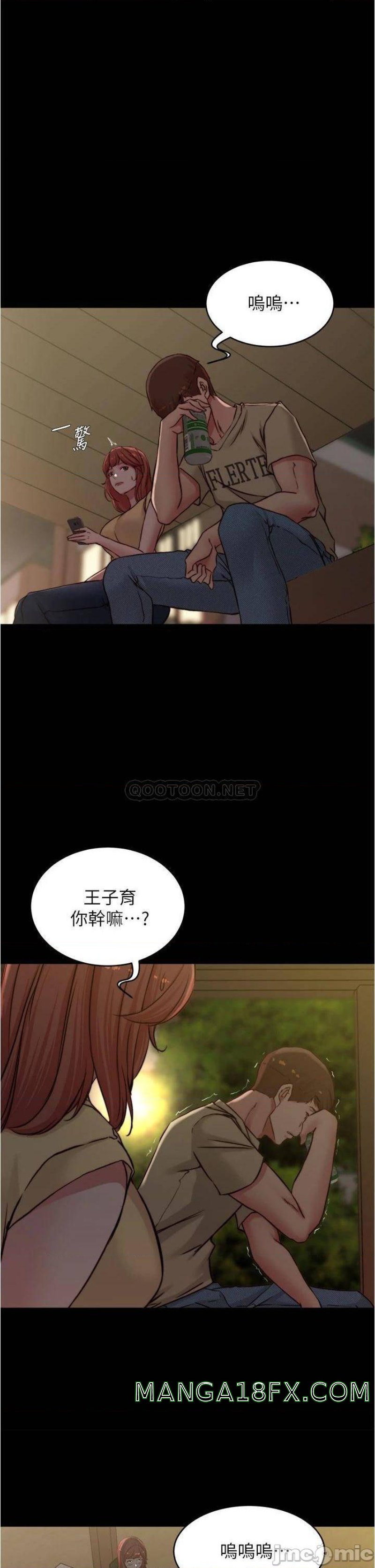 Panty Note Raw Chapter 72 image 0