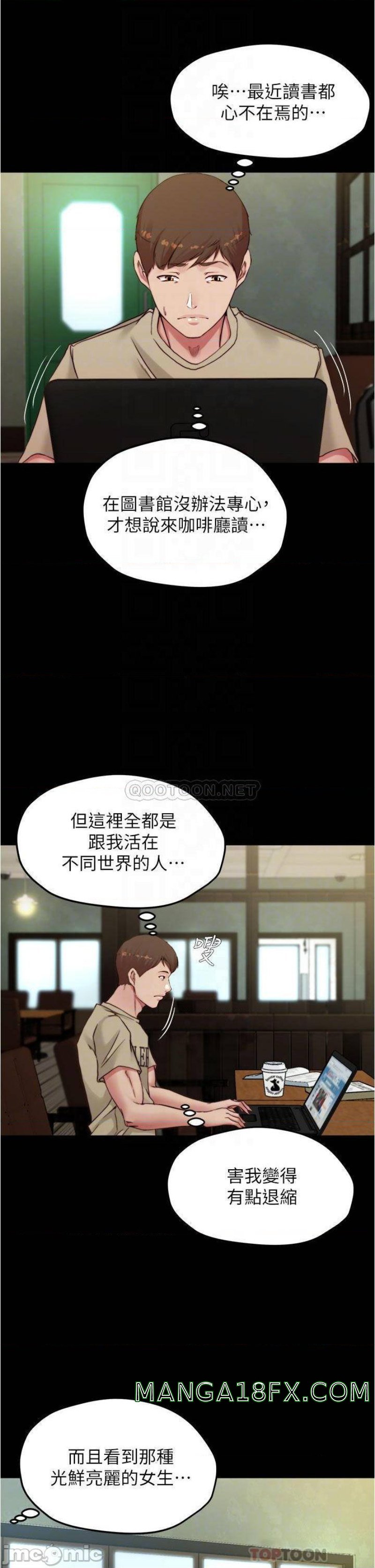 Panty Note Raw Chapter 72 image 15