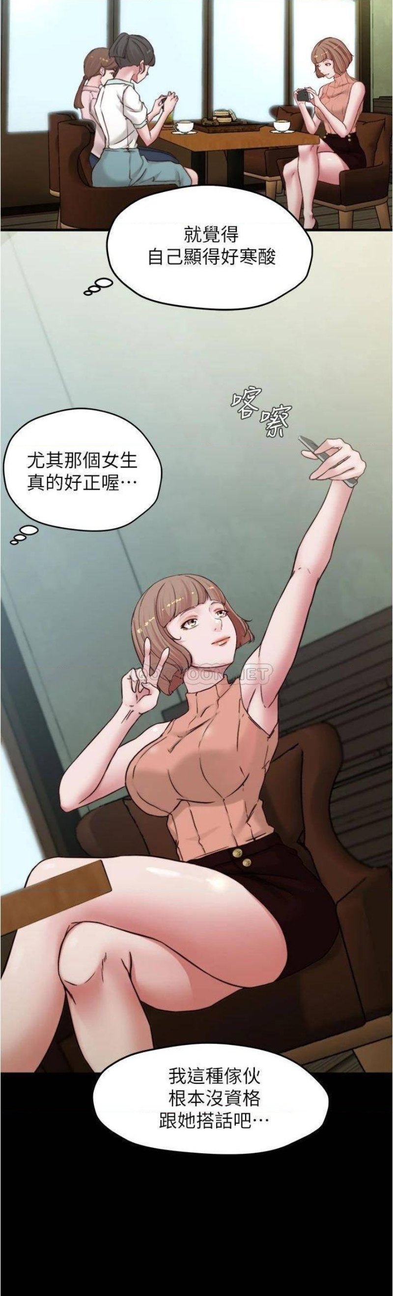 Panty Note Raw Chapter 72 image 16