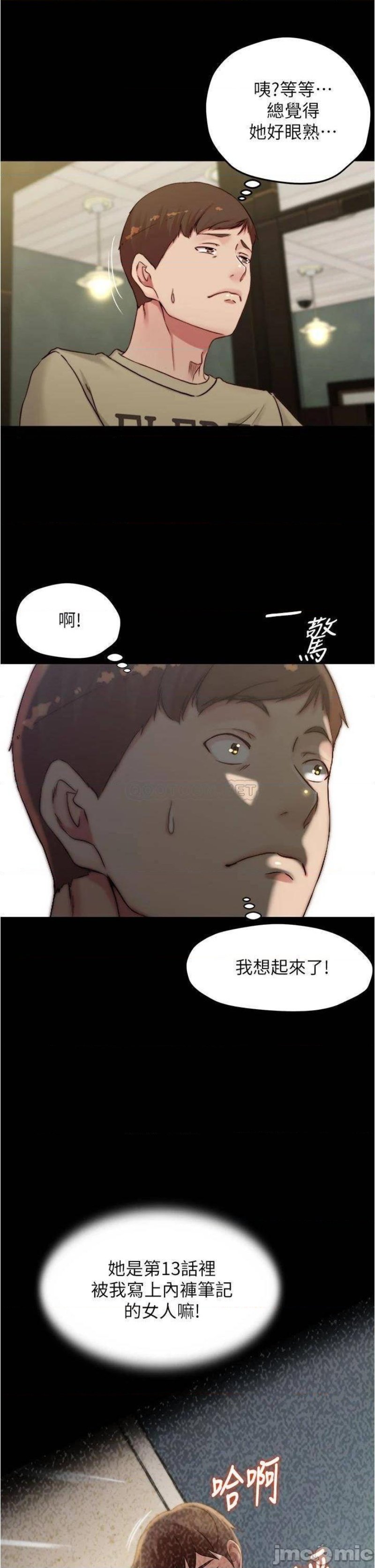 Panty Note Raw Chapter 72 image 17